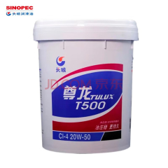 尊龙T500  CI-4 20W50柴油机油 16公斤