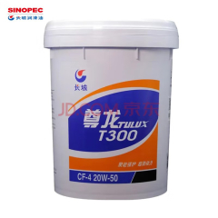 尊龙T300  CF-4 20W50柴油机油 16公斤