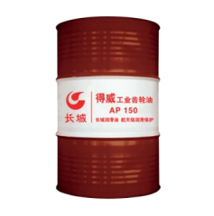 长城得威AP-150工业齿轮油 170公斤