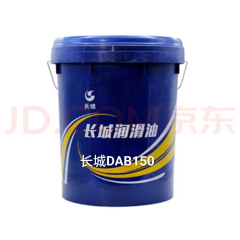 长城迅能L-DAB150中负荷空压机油 16公斤