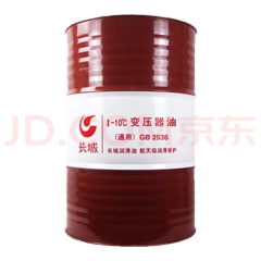 长城-10度变压器油（通用型）（25#） 165公斤