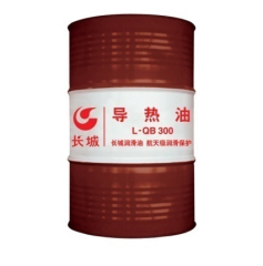 长城L-QB 300导热油 170公斤
