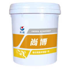 尚博极压锂基脂1号2号3号0号00号000号 0号