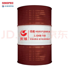 长城迅能L-DAB150中负荷空压机油 170kg